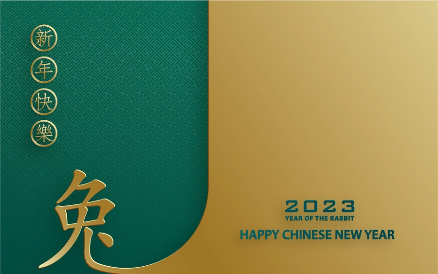 2023兔年中国风新年春节剪纸风节日宣传插画海报背景展板AI素材【275】